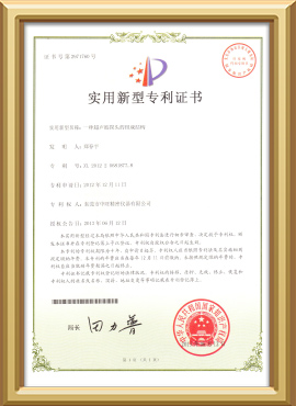 一种超声波探头的组成结构