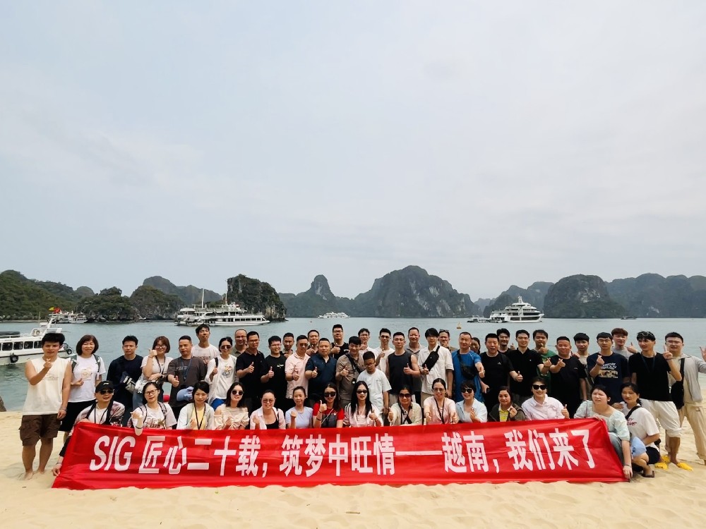 匠心二十载，山海同心行 | SIG中旺仪器2026越南春季团建圆满收官
